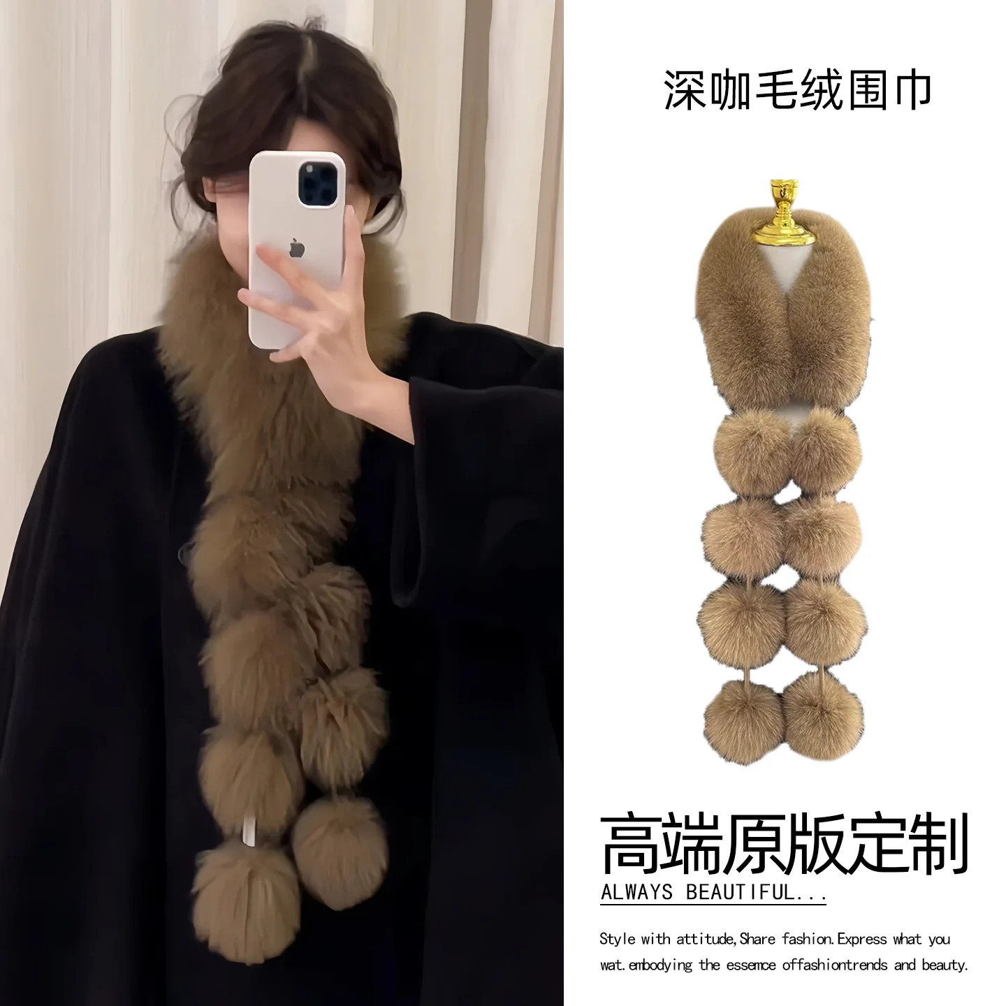 韩系氛围感!仿狐狸毛毛绒围巾女
