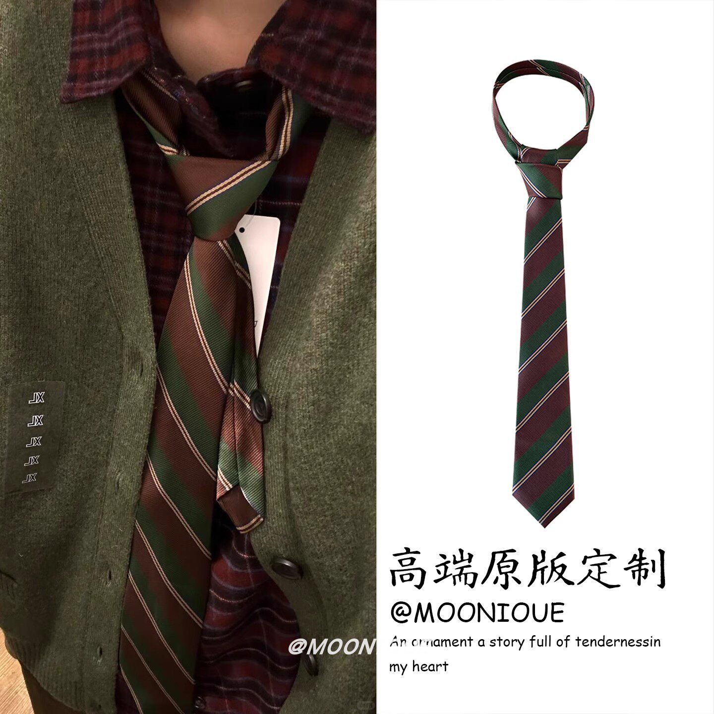 古着感！复古绿咖撞色手打领带学院风时尚百搭高级感配饰衬衫领结