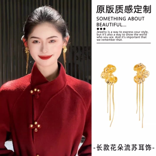 国风金色花朵流苏耳环高级感气质新中式耳坠2026新款配大衣耳饰品