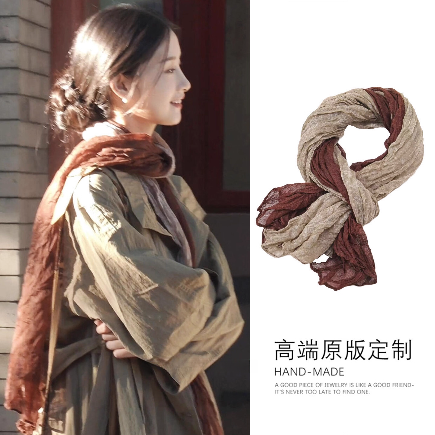 街巷深秋~文艺碎花棉麻围巾护颈