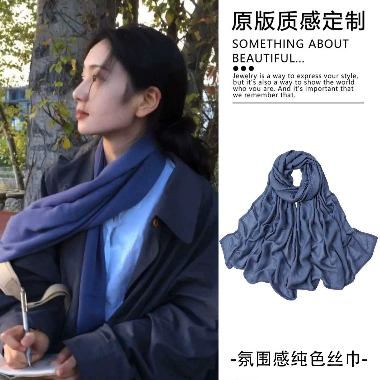 文艺风藏青色棉麻围巾披肩2026新