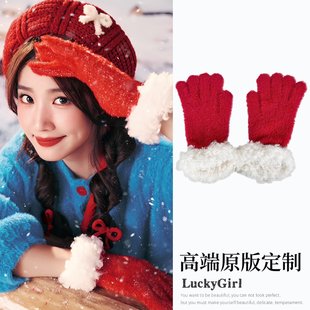 卢昱晓同款红色白卷毛手套女生冬季韩系氛围感保暖露指可触屏玩雪