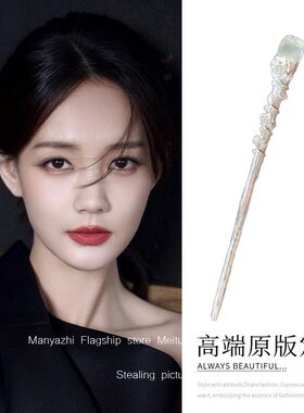 古风玫瑰清冷感发簪简单大气新中式国风簪子盘发马面裙旗袍头饰
