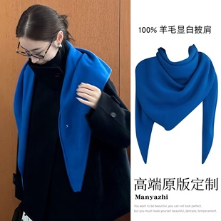 显白克兰因蓝~100%全羊毛大披肩秋冬保暖护颈围巾多用三角巾围巾