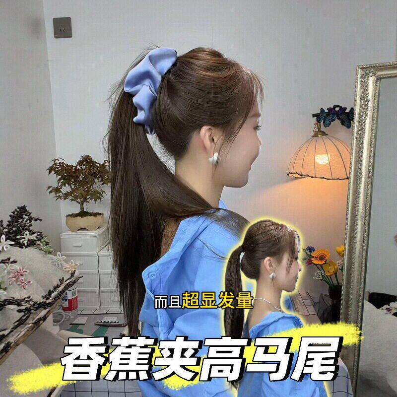 会了！超简单香蕉夹高马尾韩系蓝色光面褶皱香蕉夹马尾夹2026新款