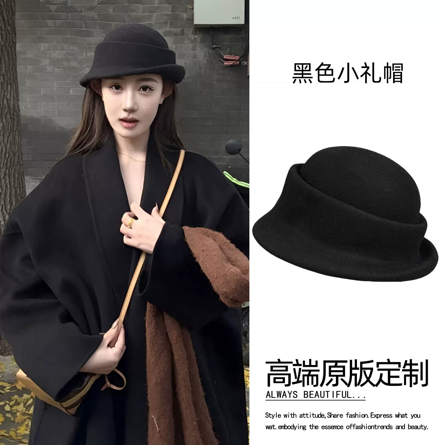 复古英伦风黑色羊毛礼帽子2026新