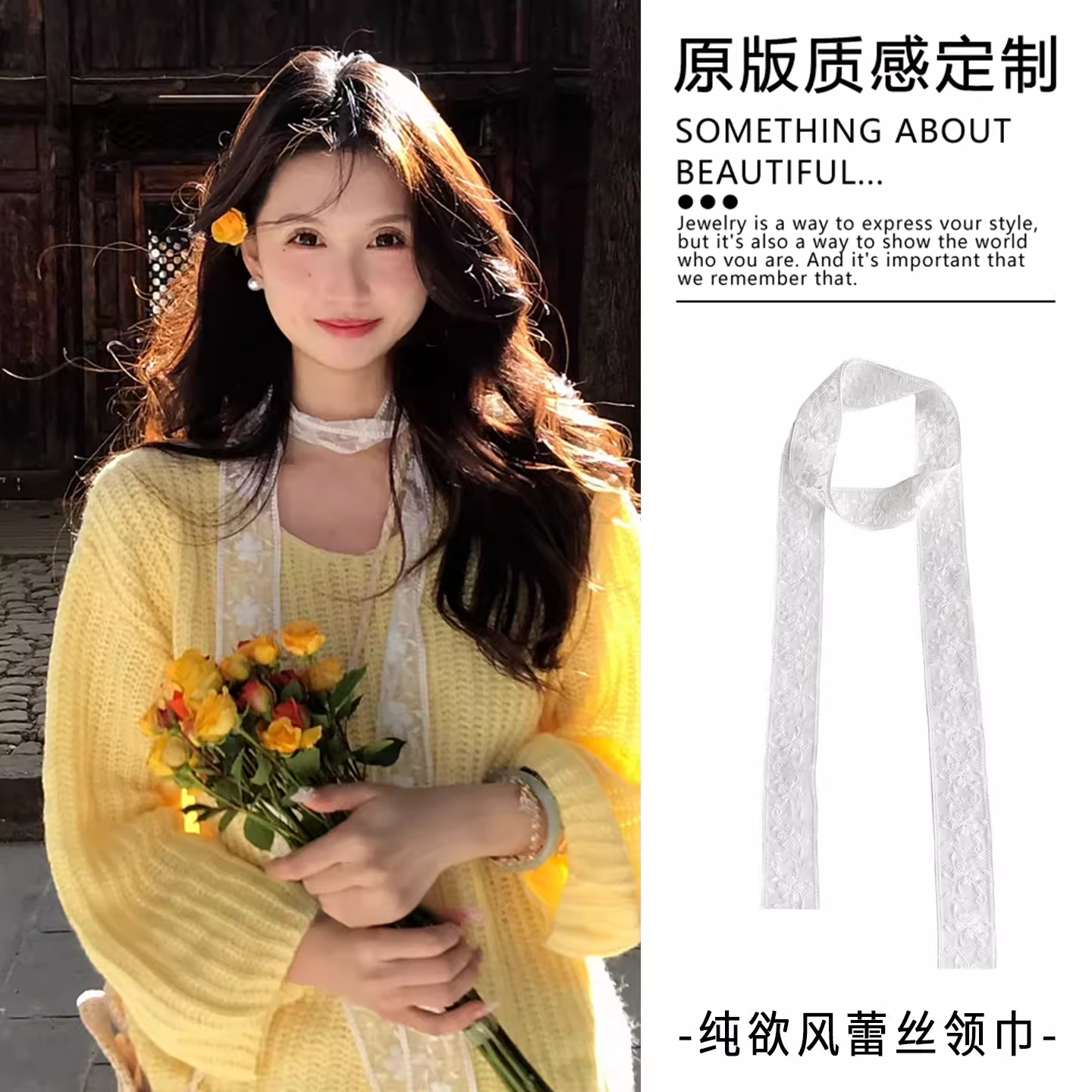 纯欲风白色蕾丝花边领巾2026春夏细长条丝巾飘带云南旅游系脖颈巾