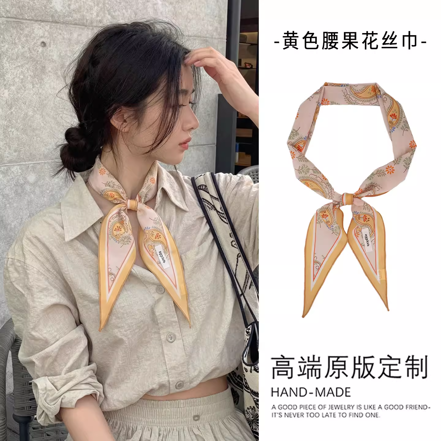 法式复古黄色腰果花三角巾系脖丝巾飘带新品领巾高级感围脖颈饰女