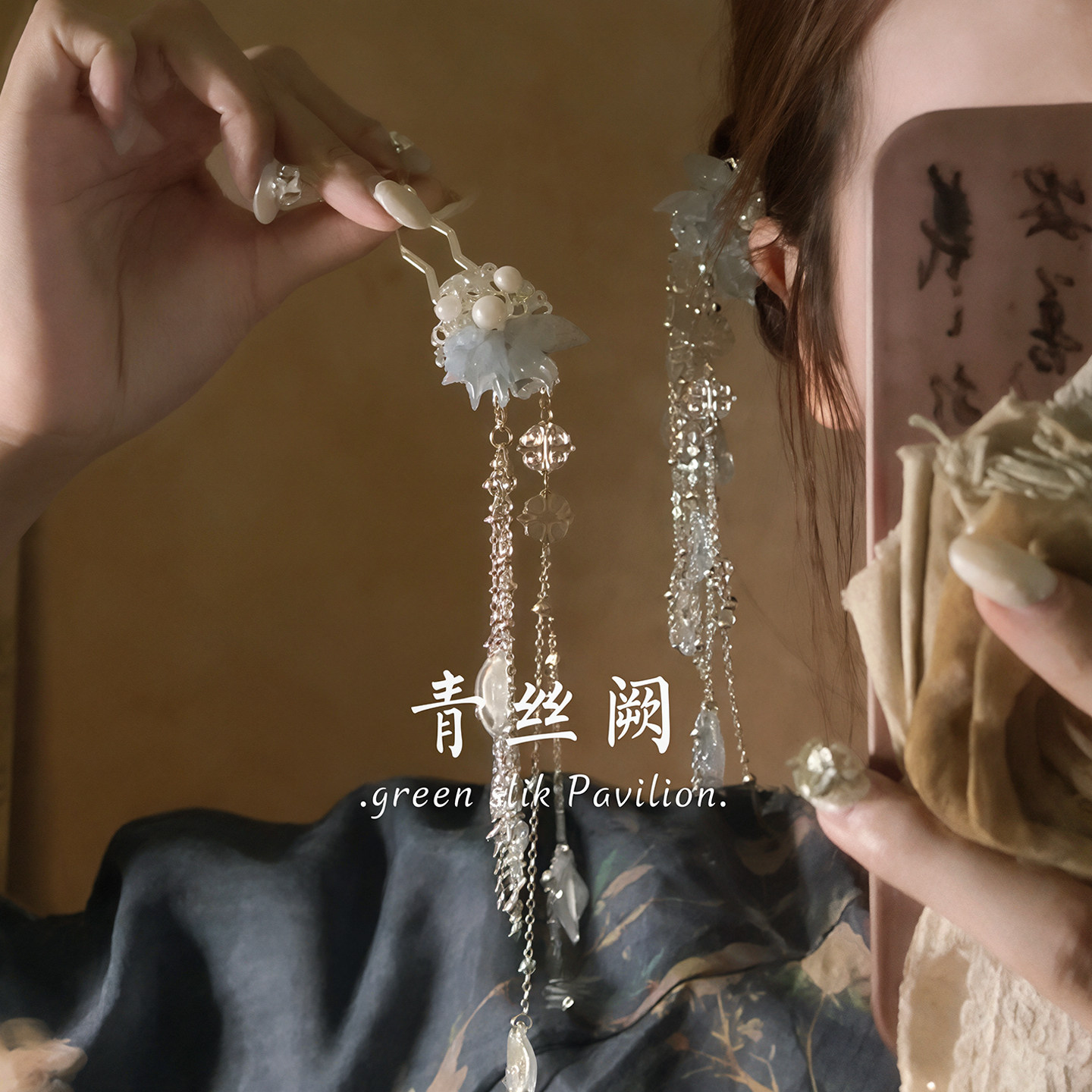 「青丝挽月」新中式玉石流苏簪子