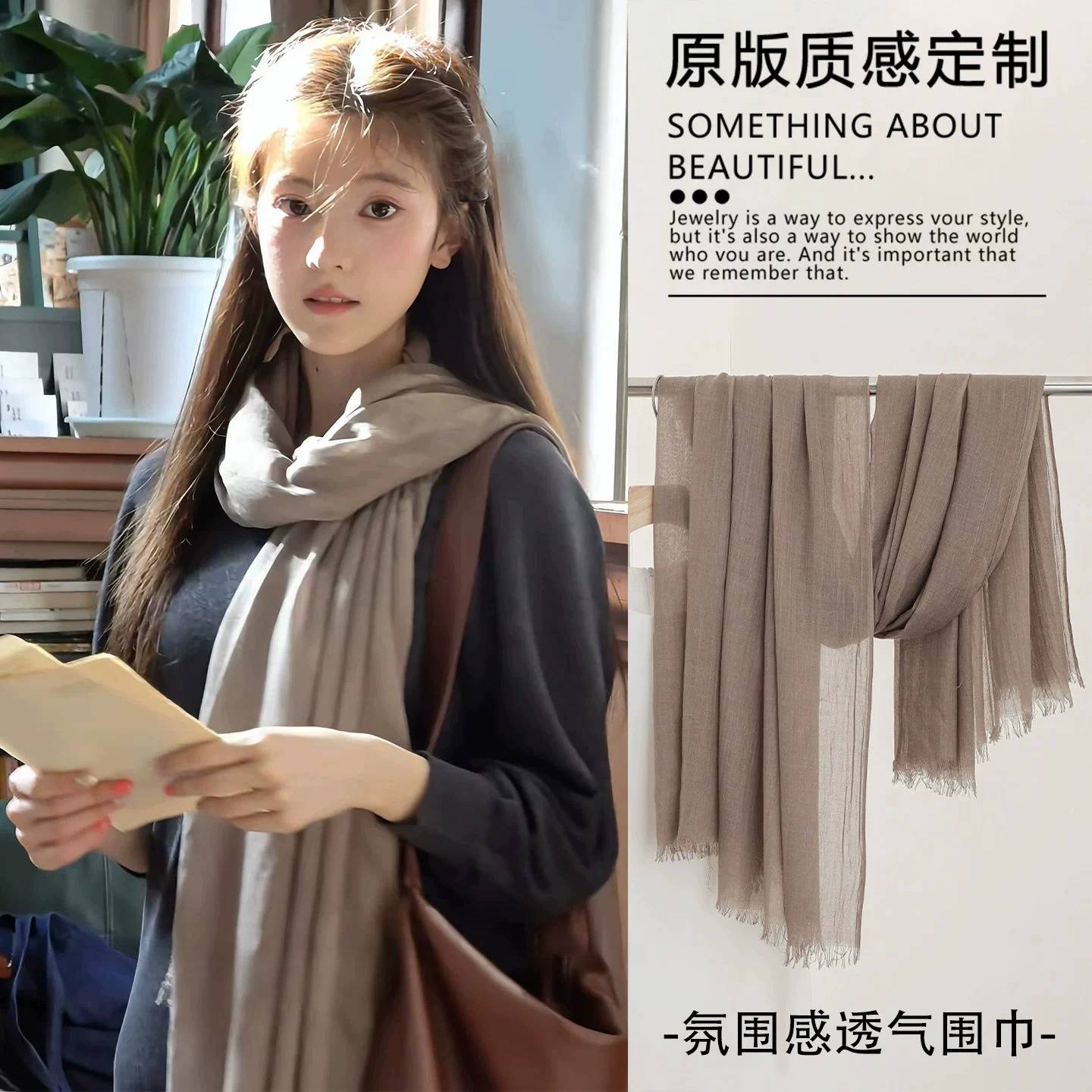 县城文学~文艺风浅咖色棉麻围巾