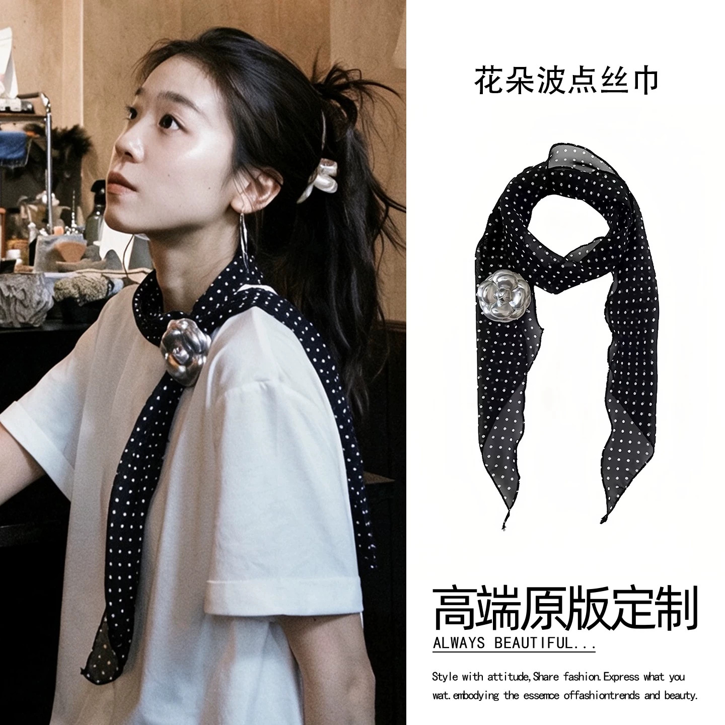 韩系黑色波点花朵飘带丝巾围巾