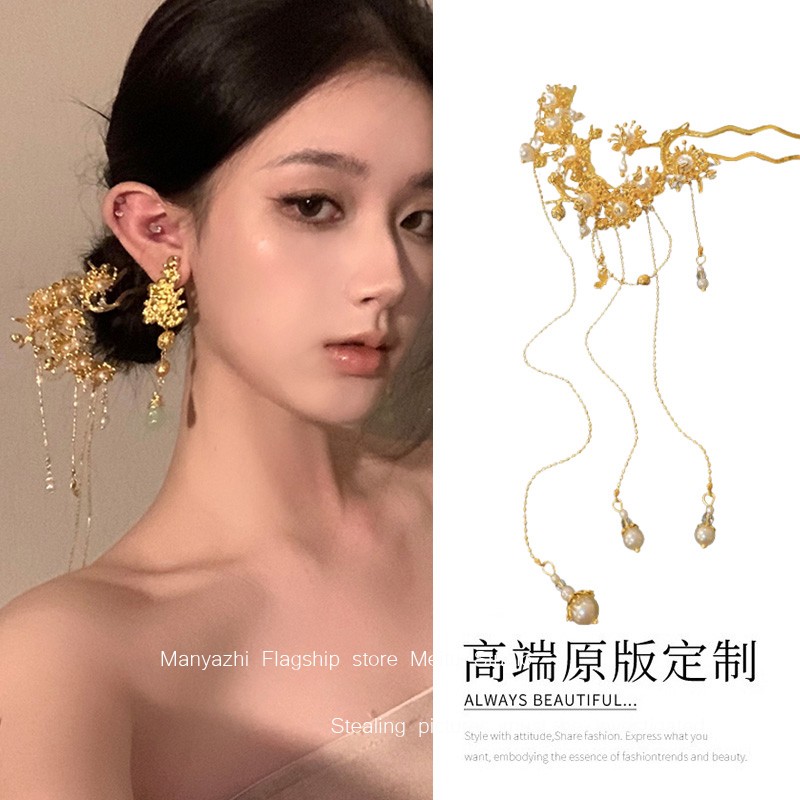 梅花流苏发簪 ~新中式发钗订婚头饰发叉簪子女高级感旗袍盘发头饰