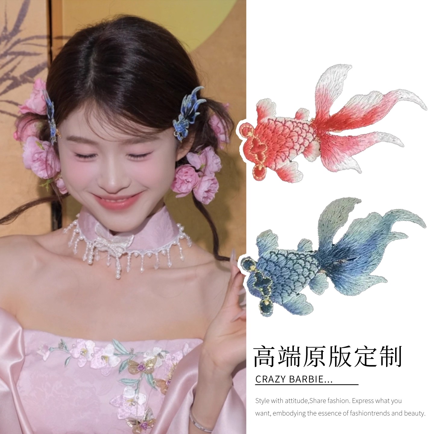 「鸿运锦鲤」新中式刺绣锦鲤发夹