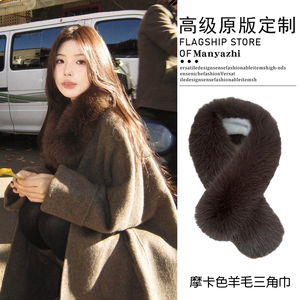 深棕色仿皮草狐狸毛大衣毛领围巾