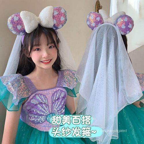 卡通迪士尼游玩迪斯尼头箍女头纱