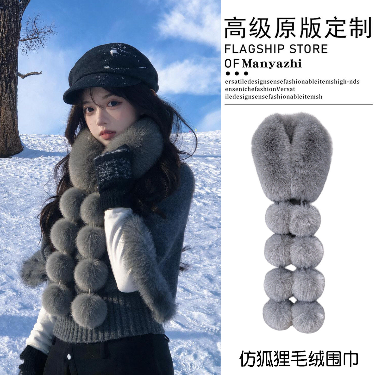 简约纯灰色毛球毛绒流苏围巾围脖