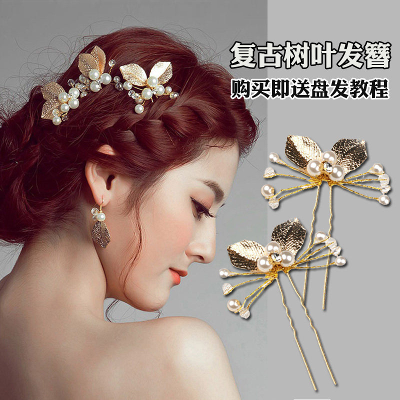 u型发簪盘发神器簪子高级感女发饰新娘百搭气质发梳发插发钗发卡