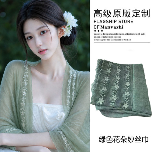 小清新绿色棉麻花枝纱巾披肩女
