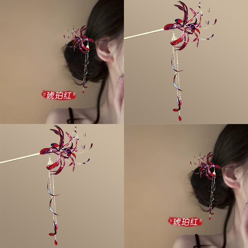 琥珀红！超仙彼岸花流苏发簪！