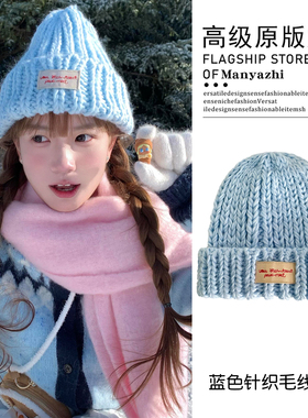韩系蓝色针织毛线保暖帽子长白山旅游雪地拍照防寒显脸小毛线帽女