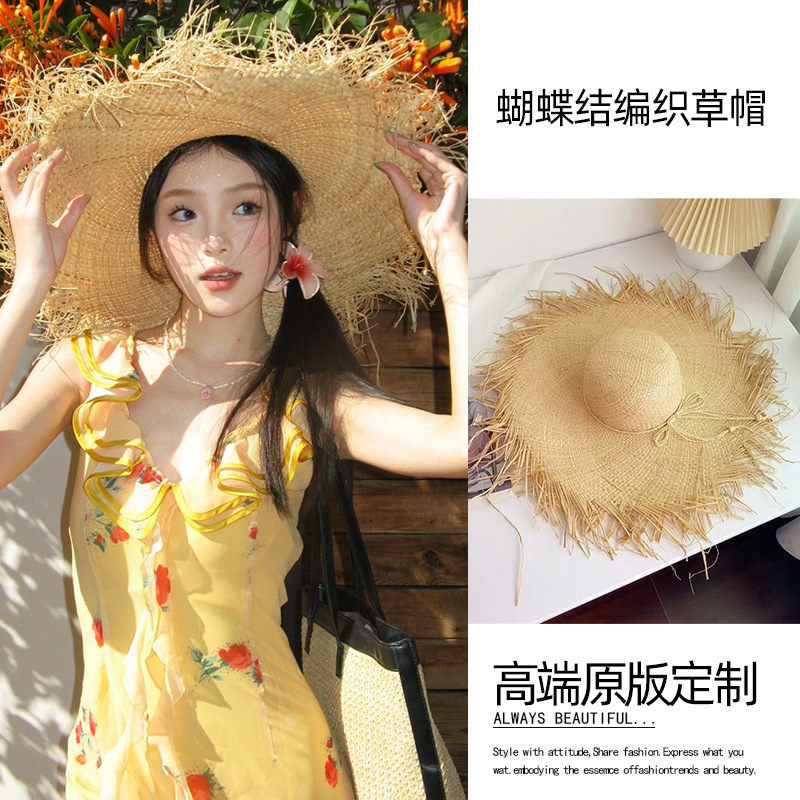 夏日出片神器】氛圍感鏤空草編帽