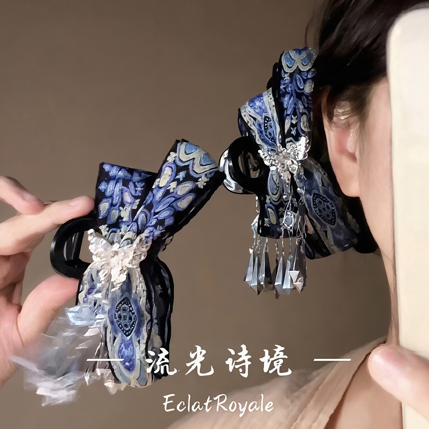 青花织梦~民族风流苏抓夹鲨鱼夹