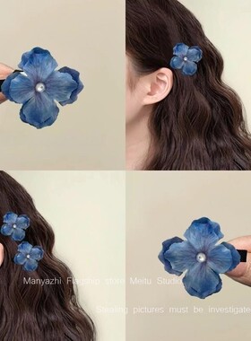 油画蓝色！仿真绣球花朵发夹！侧边碎发夹头花清新头饰发饰盘发器