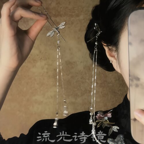 「纤云弄」新中式蜻蜓流苏发钗
