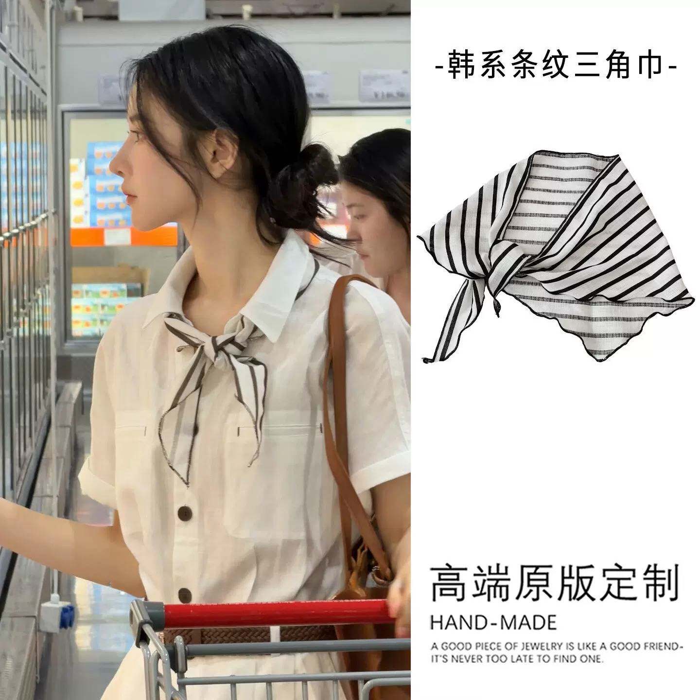 时尚通勤米白色条纹丝巾高级感