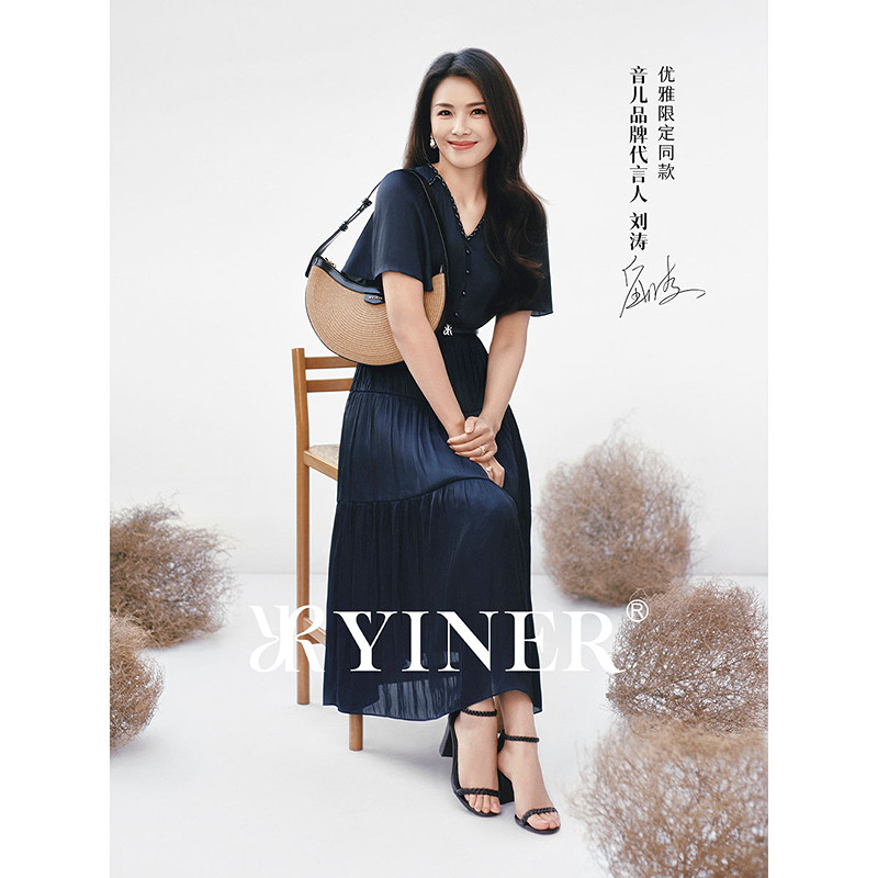 【刘涛同款】YINER音儿2025夏新款轻薄海岛丝缎连衣裙8C35205510