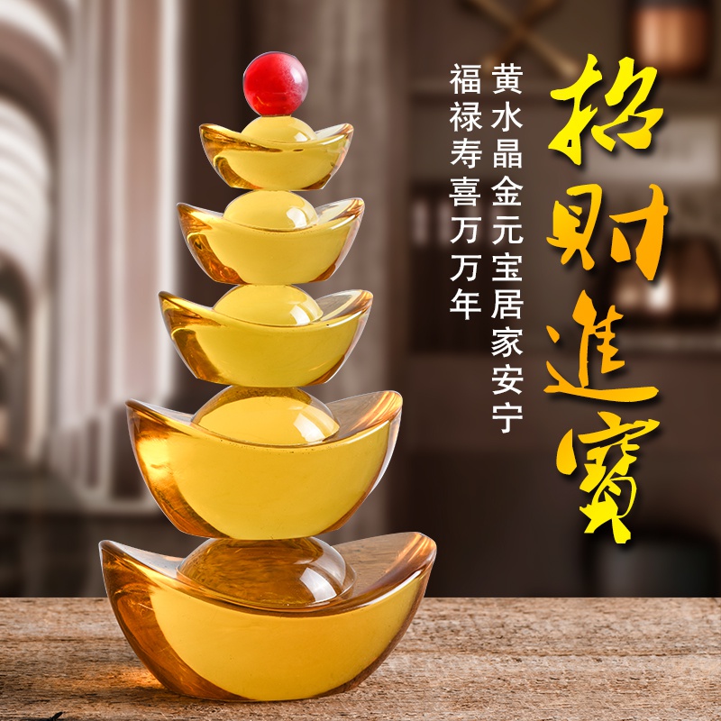 2021年新款招财进宝黄水晶元宝琉璃家居装饰品办公桌