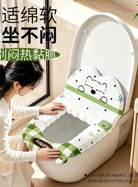 加厚全包免洗马桶垫夏季防水坐便套四季通用粘贴式卫生间马桶专用