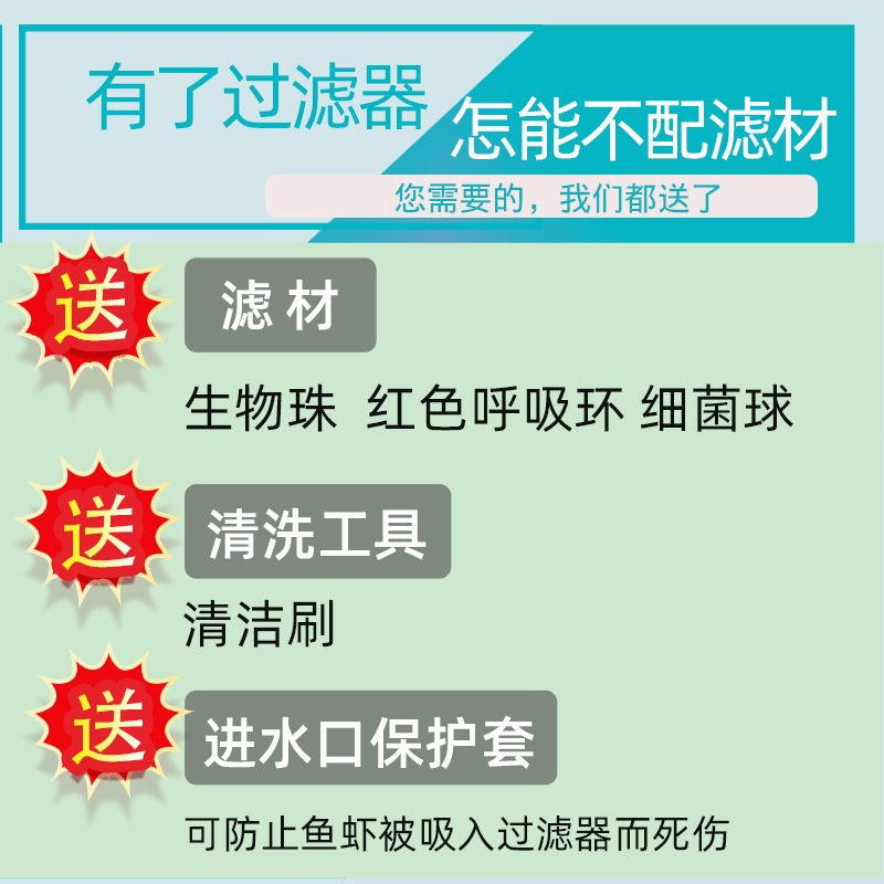 鱼缸瀑布过滤器小型金利佳超静音净水器壁挂三合一外置循环增氧泵