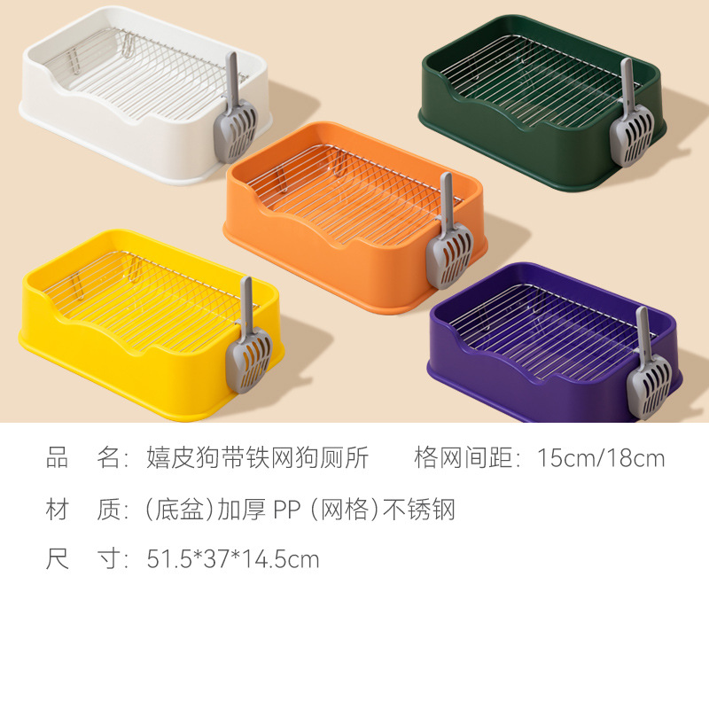 狗厕所带铁网狗便盆宠物狗屎盆拉屎猫砂盆狗尿盆中小型犬清洁用品