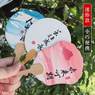 扇子非遗材料包制作漂漆颜料套装 升级PVC迷你漆扇带字款 书法文案