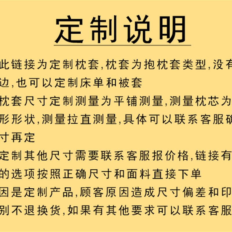 来图定制抱枕套不含芯靠垫枕头套床单宝宝绒四件套定做照片靠枕套