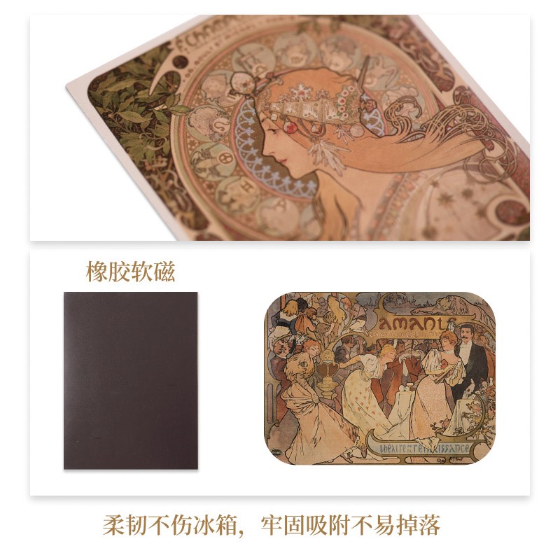 穆夏繁花美术馆文创明信片冰箱贴磁贴个性创意生日礼物磁吸贴纸