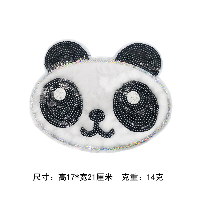 卡通亮片毛绒布贴补丁贴 毛衣衣服裤子装饰修补手缝大号卡通贴布