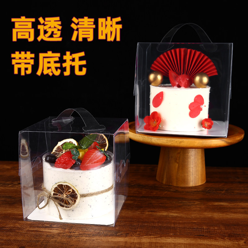 2/3/4/5寸蛋糕盒子 透明加高三四五手提迷你小甜品网红一体包装盒