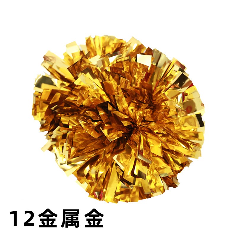 金属材质环保啦啦操比赛花球道具拉花彩球啦啦队手花表演