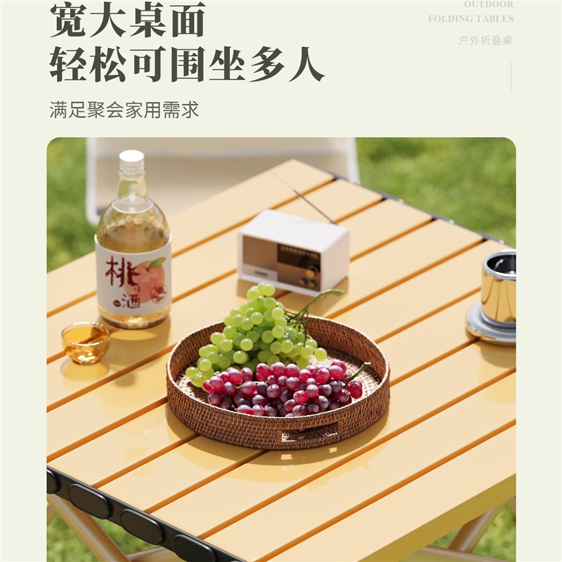 户外桌子露营装备蛋卷桌可携式野餐轻量化可折叠摆摊自驾桌椅套装