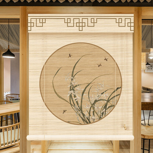 新蕙兰艺术竹帘卷帘中式装饰玄关隔断家用遮光遮阳窗帘卷拉式升降