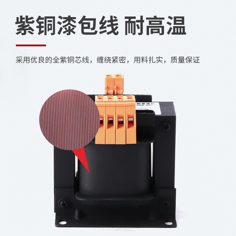 机床控制变压器JBK5-160VA380V变220V转110V铣磨车床电梯单相隔离