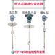 浮球液位变送器连续量4 干簧管磁浮子水位计耐腐蚀 20mA直杆插入式