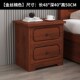 实木床头柜两门柜子小书柜