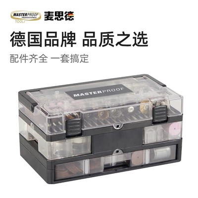 麦思德手持电磨机配件大全小型迷你打磨机附件磨头抛光切割片套装
