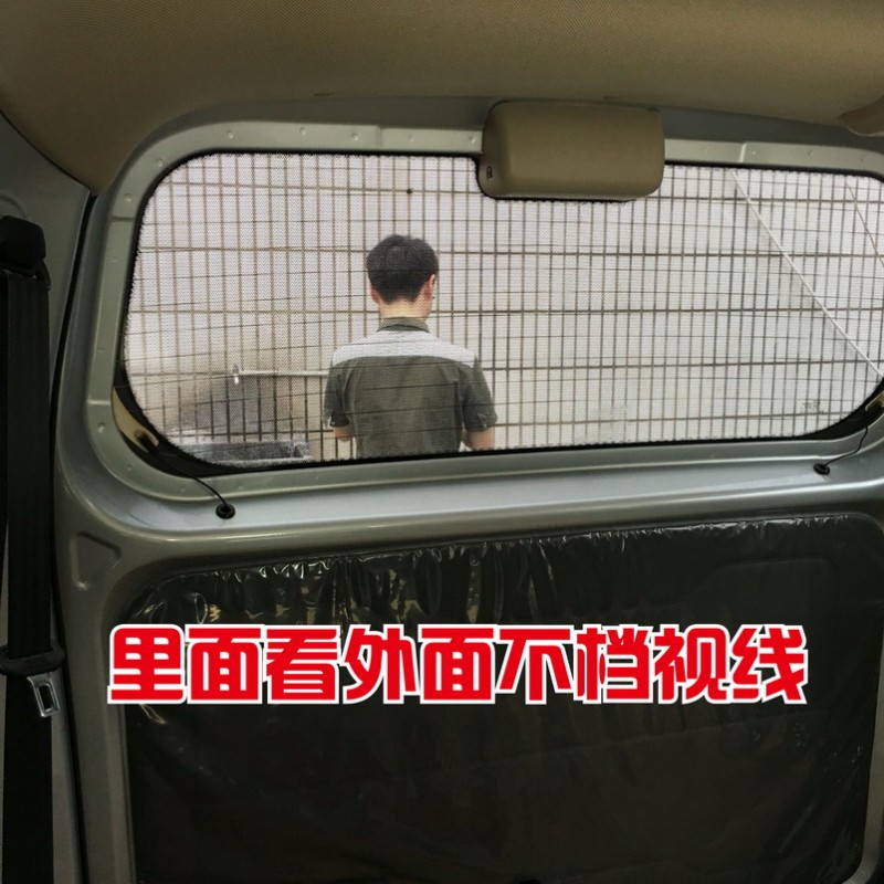 创意个性汽车后窗挡风玻璃贴纸透视车贴定制车窗广告贴纸定做