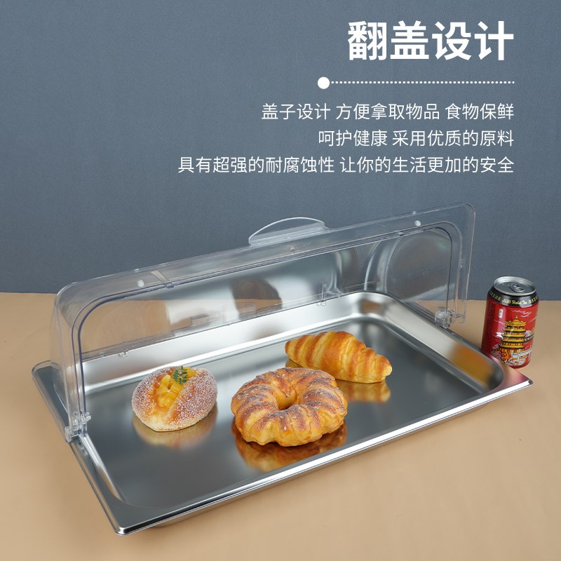 透明保鲜盖翻盖展示盒摆摊食品防尘罩长方形卤菜水果自助餐试吃盘