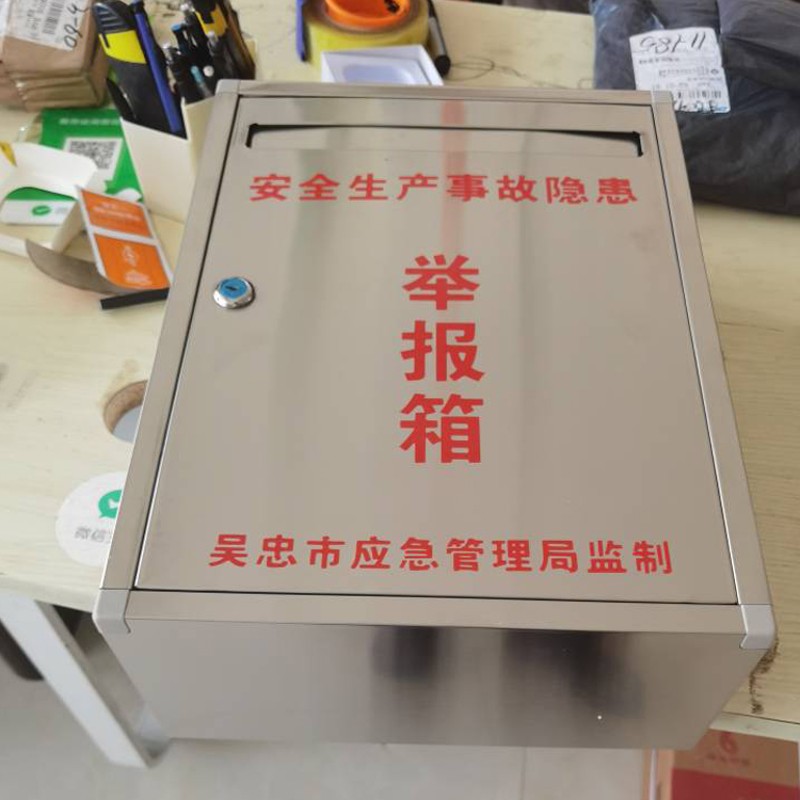 【工厂】不锈钢信箱意见箱举报箱可壁挂带锁投诉建议箱小号码