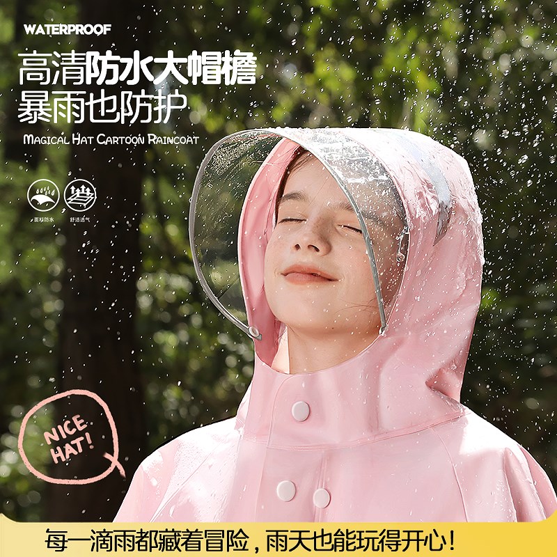 儿童雨衣女童小学生上学带书包位2025新款全身防暴雨雨披女孩
